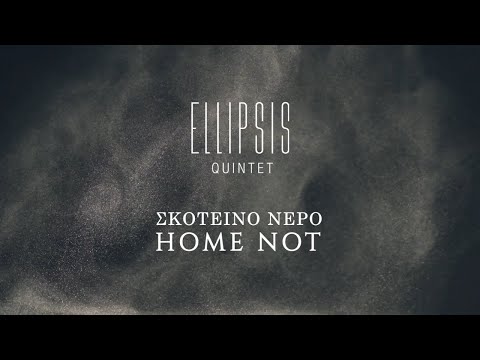 Grécko - Ellipsis Quintet ft. Afrodité Elizavet Radisz !!!