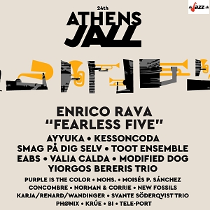 Athens Jazz Festival 2025 !!!