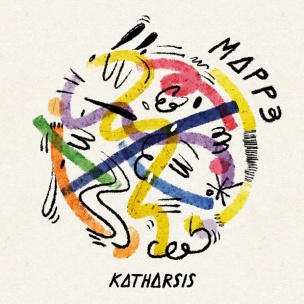 CD Mappe3 – Katharsis